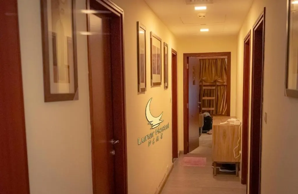 Lunar Cozy Hostel - Jbr Dubai Apartment